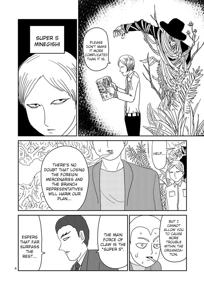 Mob Psycho 100 Chapter 81.1 page 4 - Chapter 81.1: Super 5