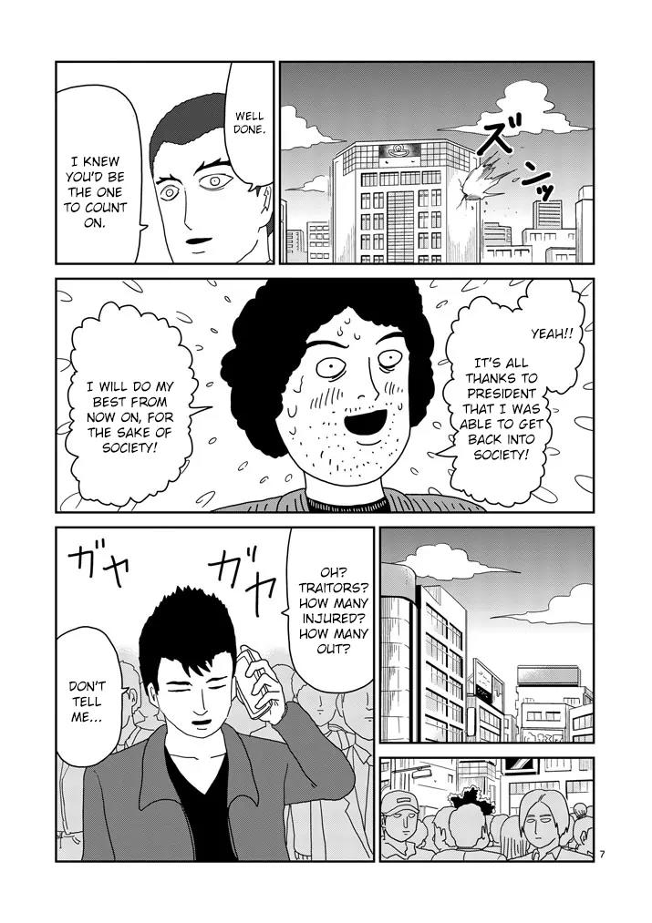 Mob Psycho 100 Chapter 81.1 page 7 - Chapter 81.1: Super 5