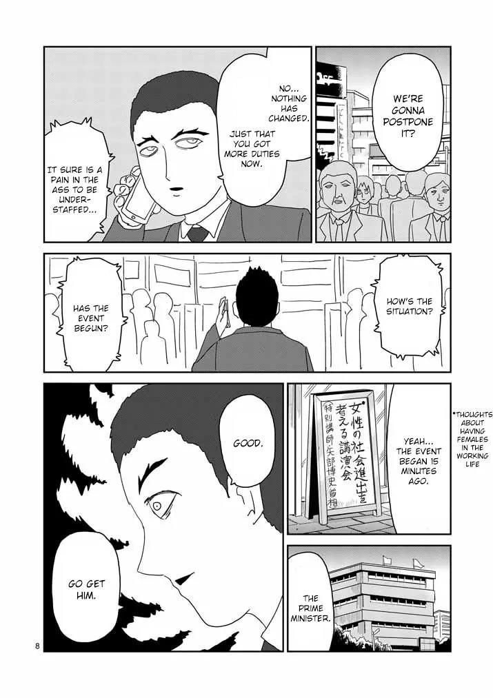 Mob Psycho 100 Chapter 81.1 page 8 - Chapter 81.1: Super 5