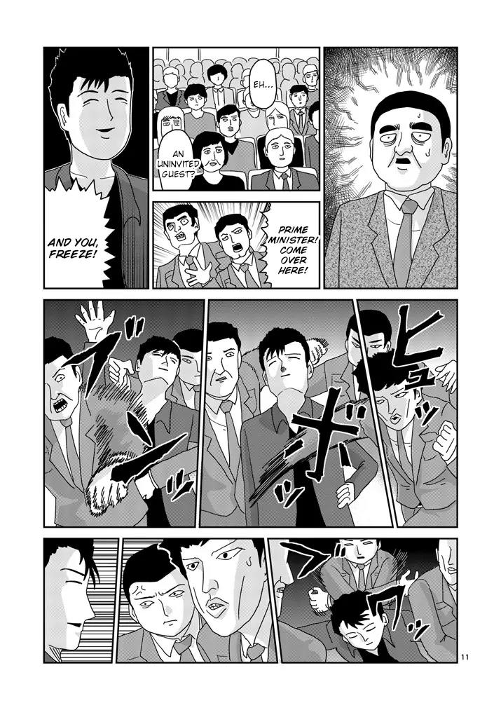 Mob Psycho 100 Chapter 81.2 page 1 - Chapter 81.2