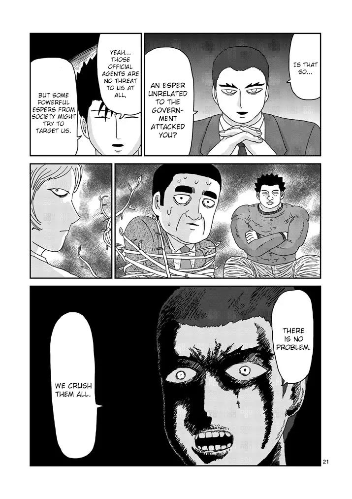 Mob Psycho 100 Chapter 81.2 page 11 - Chapter 81.2