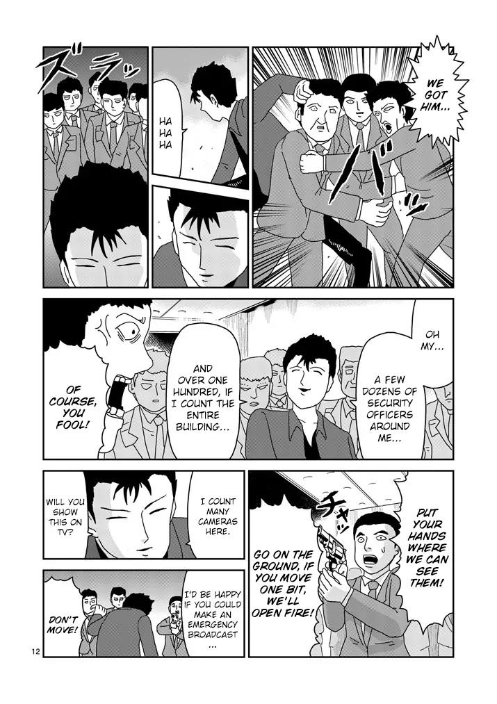 Mob Psycho 100 Chapter 81.2 page 2 - Chapter 81.2