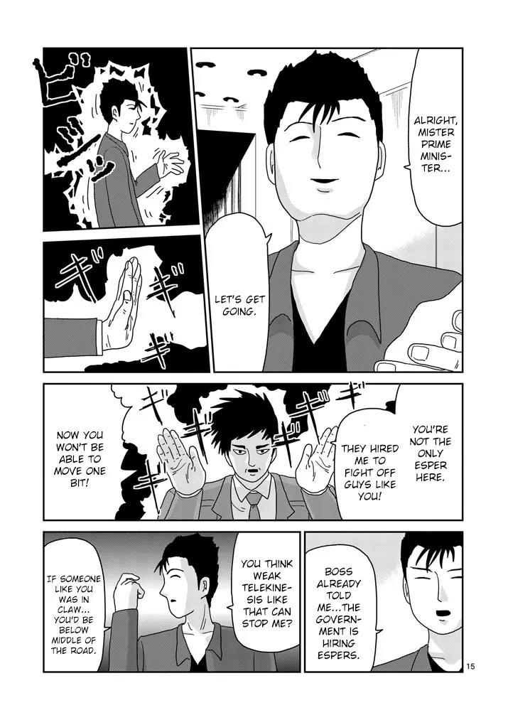 Mob Psycho 100 Chapter 81.2 page 5 - Chapter 81.2