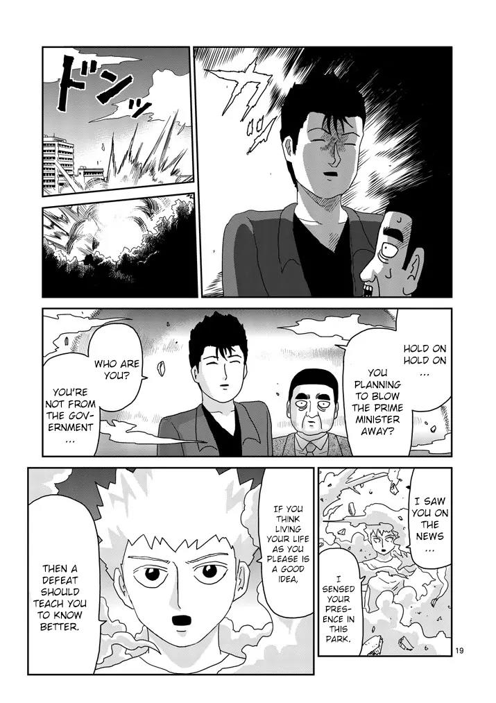 Mob Psycho 100 Chapter 81.2 page 9 - Chapter 81.2