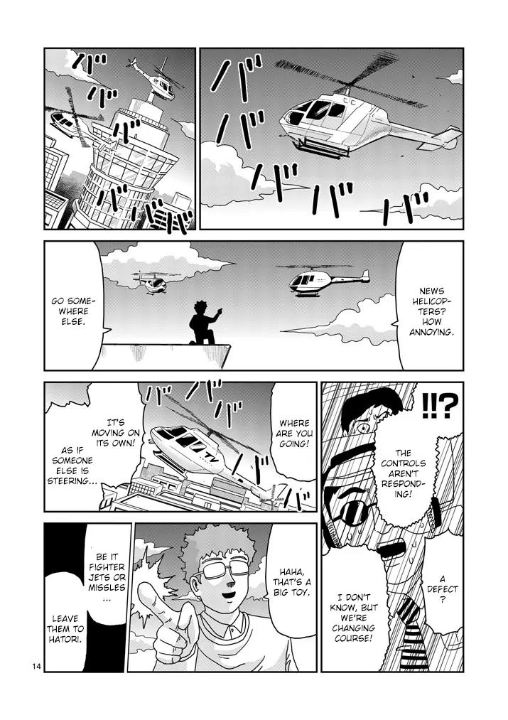 Mob Psycho 100 Chapter 82.2 page 1 - Chapter 82.2
