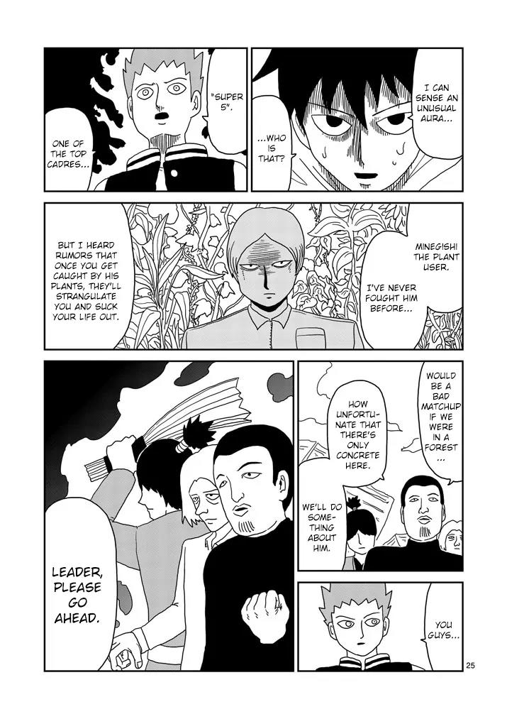 Mob Psycho 100 Chapter 82.2 page 12 - Chapter 82.2