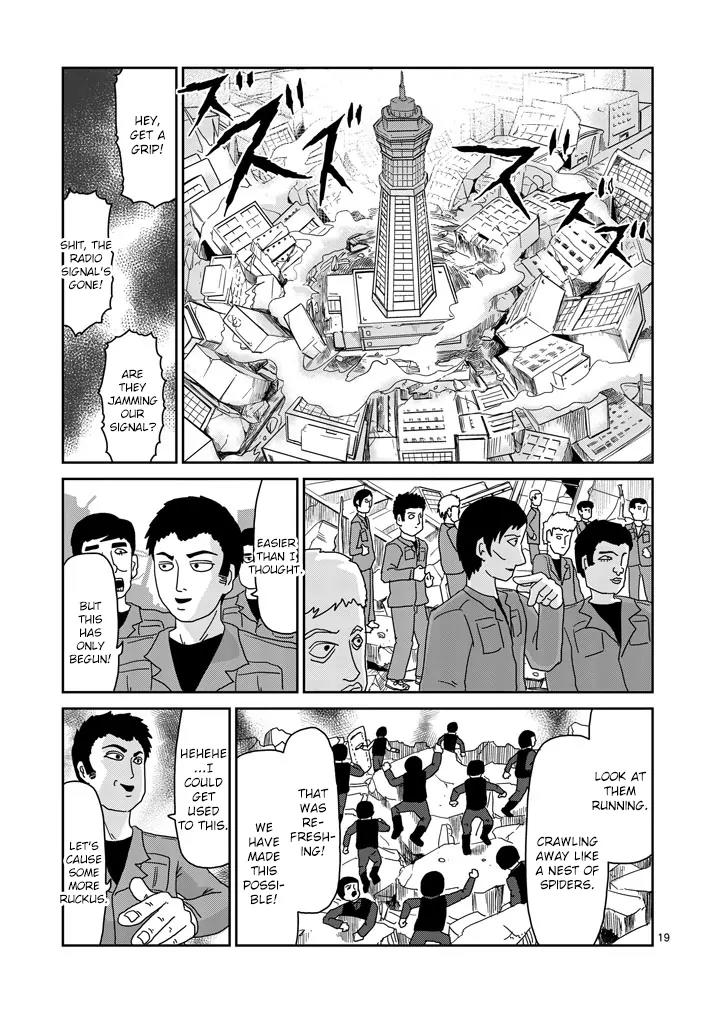 Mob Psycho 100 Chapter 82.2 page 6 - Chapter 82.2