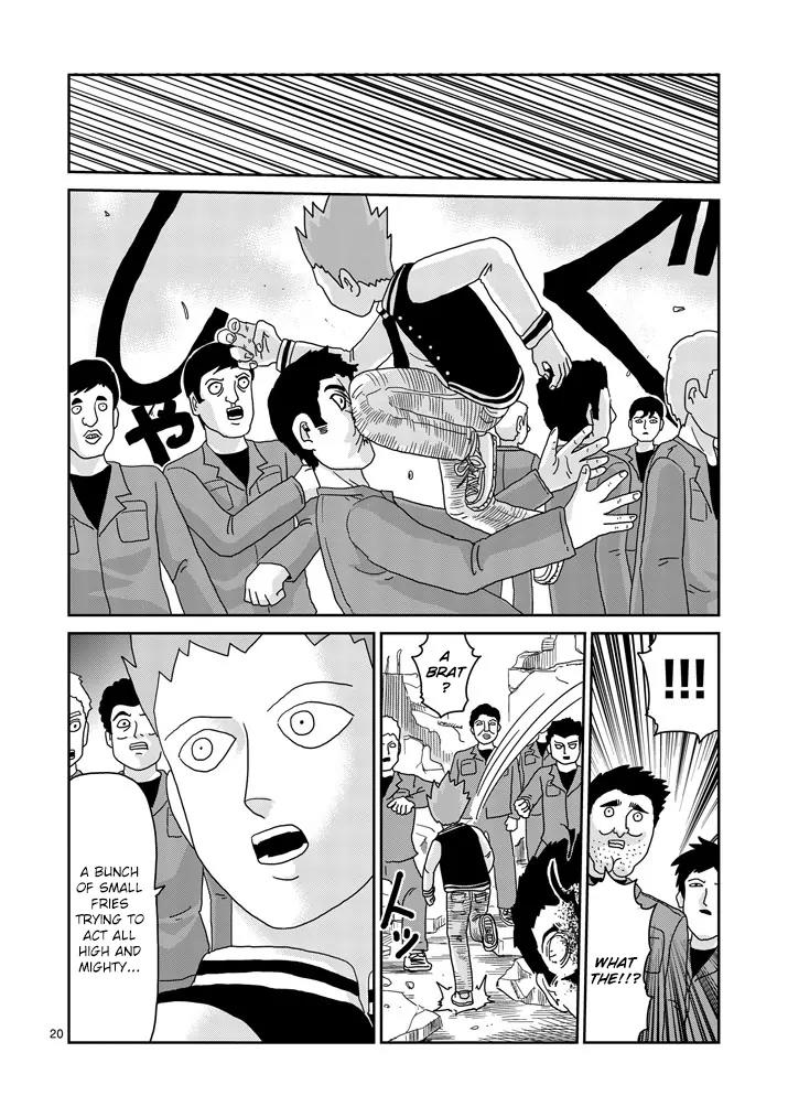 Mob Psycho 100 Chapter 82.2 page 7 - Chapter 82.2