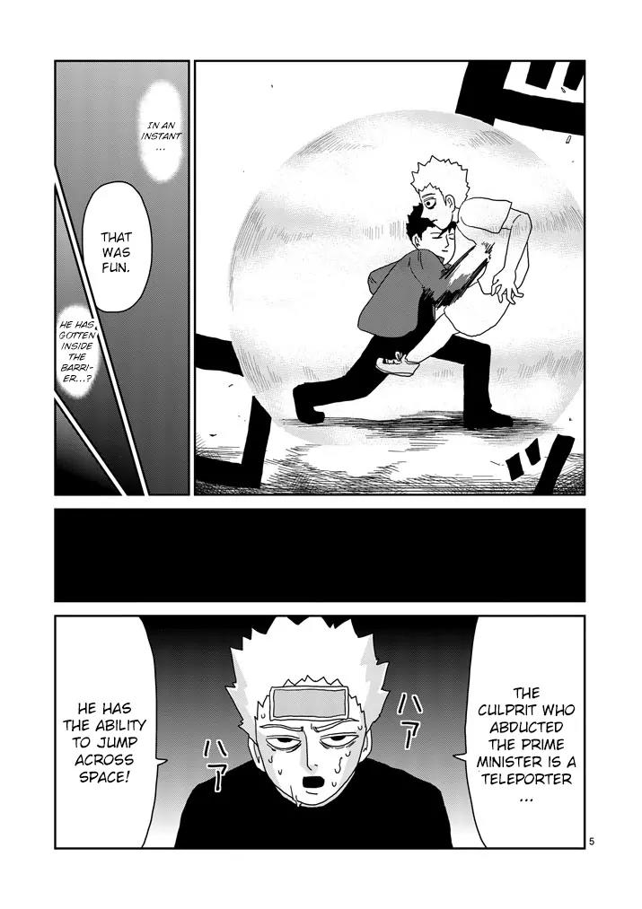 Mob Psycho 100 Chapter 82 page 5 - Chapter 82: Clash