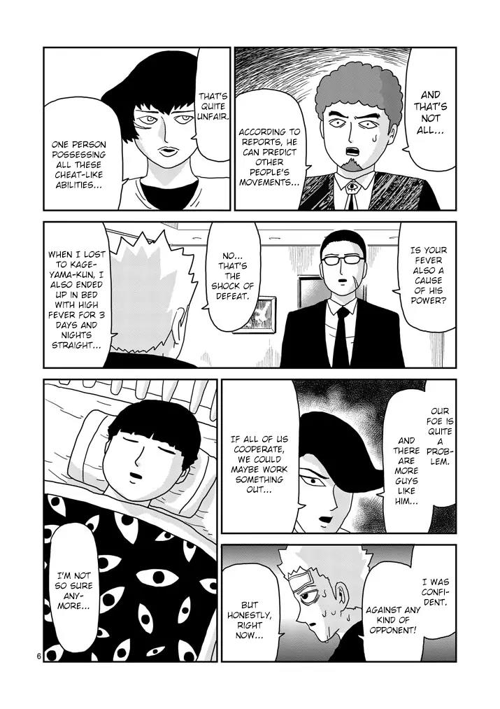 Mob Psycho 100 Chapter 82 page 6 - Chapter 82: Clash