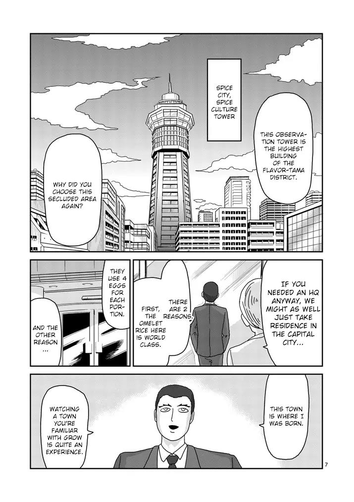 Mob Psycho 100 Chapter 82 page 7 - Chapter 82: Clash