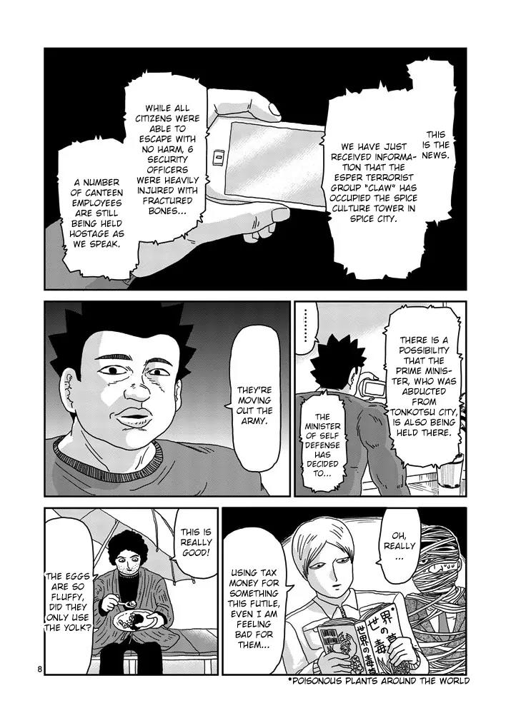 Mob Psycho 100 Chapter 82 page 8 - Chapter 82: Clash
