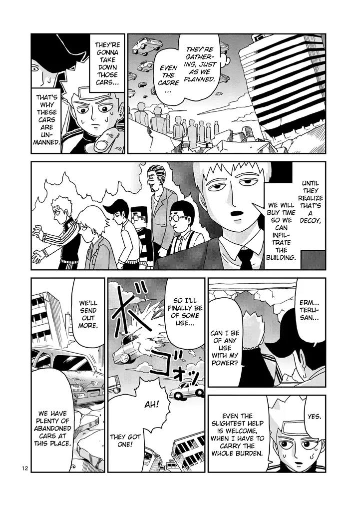 Mob Psycho 100 Chapter 83.1 page 12 - Chapter 83.1: Extrasensory Perception
