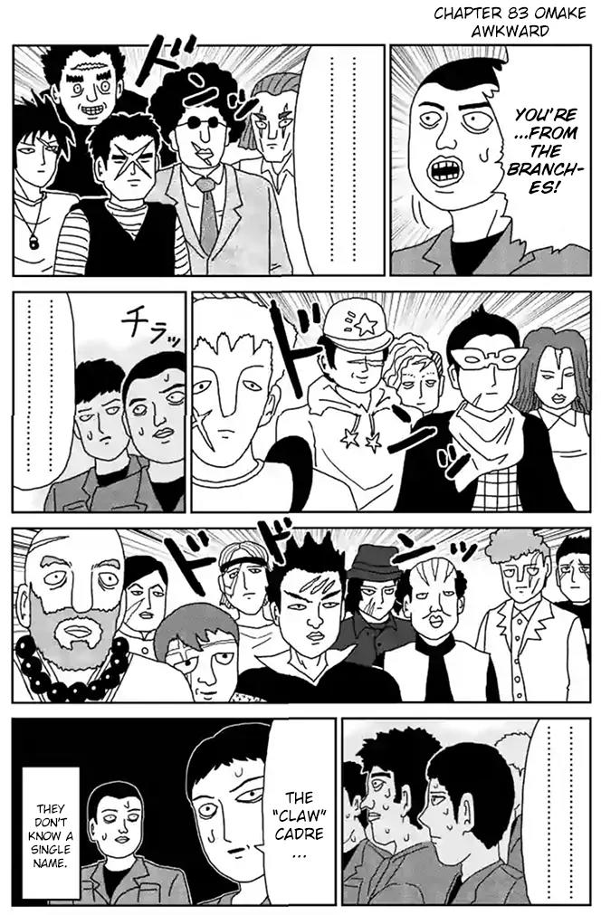 Mob Psycho 100 Chapter 83.1 page 14 - Chapter 83.1: Extrasensory Perception