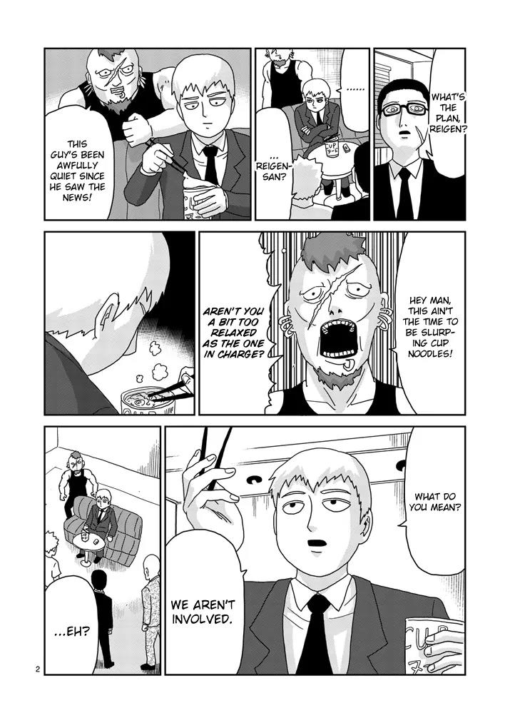 Mob Psycho 100 Chapter 83.1 page 2 - Chapter 83.1: Extrasensory Perception