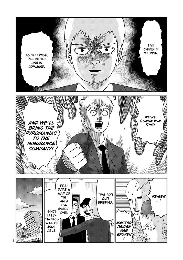 Mob Psycho 100 Chapter 83.1 page 6 - Chapter 83.1: Extrasensory Perception