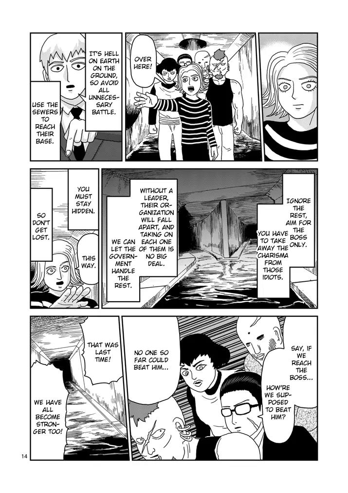 Mob Psycho 100 Chapter 83.2 page 1 - Chapter 83.2