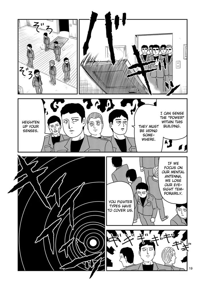 Mob Psycho 100 Chapter 83.2 page 6 - Chapter 83.2