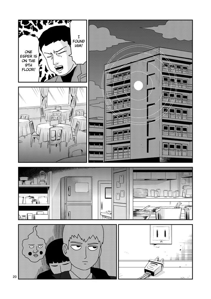 Mob Psycho 100 Chapter 83.2 page 7 - Chapter 83.2