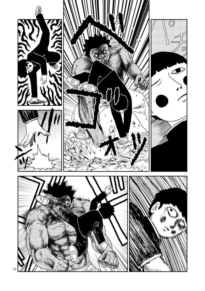 Mob Psycho 100 Chapter 84.1 page 10 - Chapter 84.1: Power Type