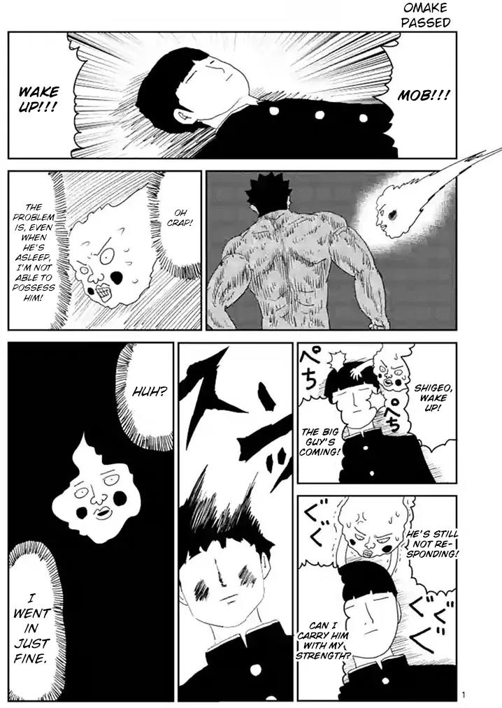 Mob Psycho 100 Chapter 84.1 page 15 - Chapter 84.1: Power Type