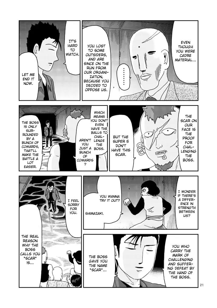 Mob Psycho 100 Chapter 84.2 page 7 - Chapter 84.2