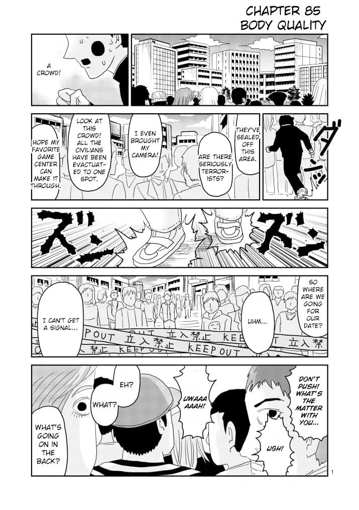 Mob Psycho 100 Chapter 85.1 page 1 - Chapter 85.1: Body Quality