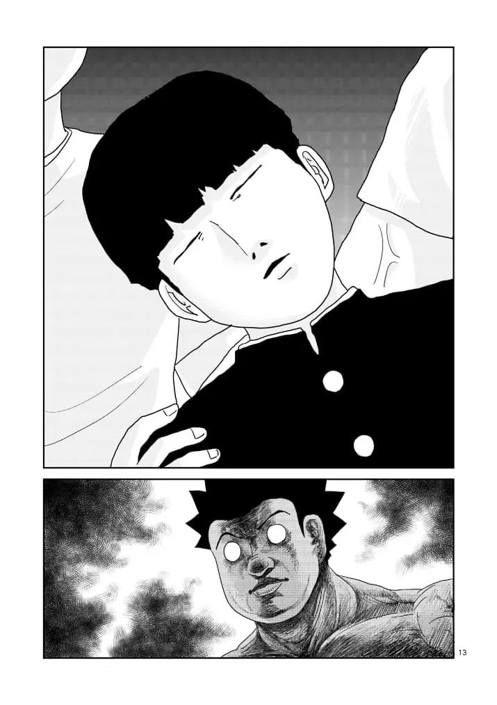 Mob Psycho 100 Chapter 85.1 page 13 - Chapter 85.1: Body Quality