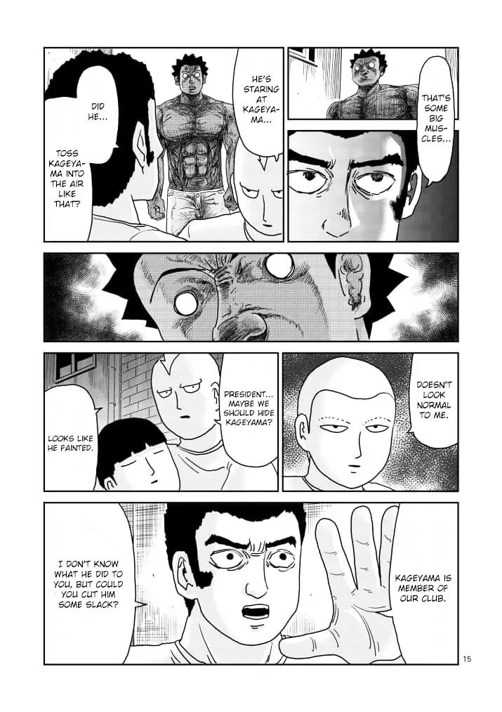 Mob Psycho 100 Chapter 85.1 page 15 - Chapter 85.1: Body Quality
