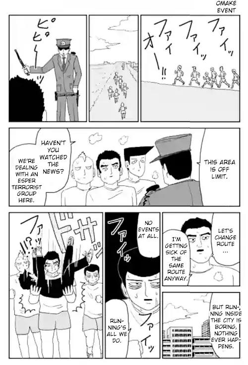 Mob Psycho 100 Chapter 85.1 page 16 - Chapter 85.1: Body Quality