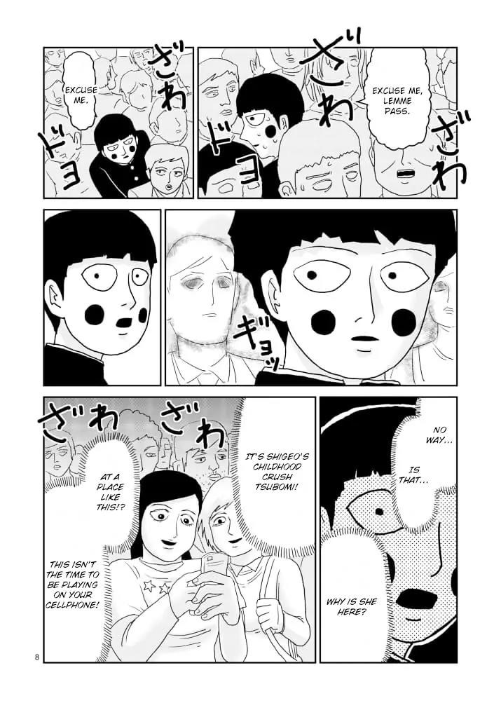 Mob Psycho 100 Chapter 85.1 page 8 - Chapter 85.1: Body Quality