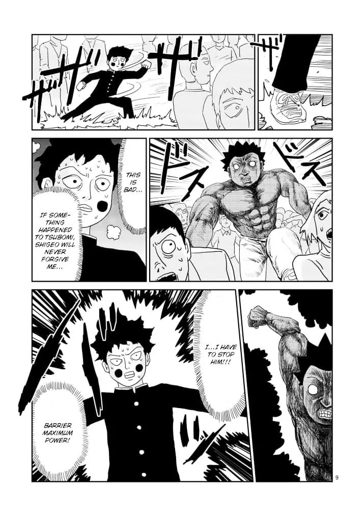 Mob Psycho 100 Chapter 85.1 page 9 - Chapter 85.1: Body Quality