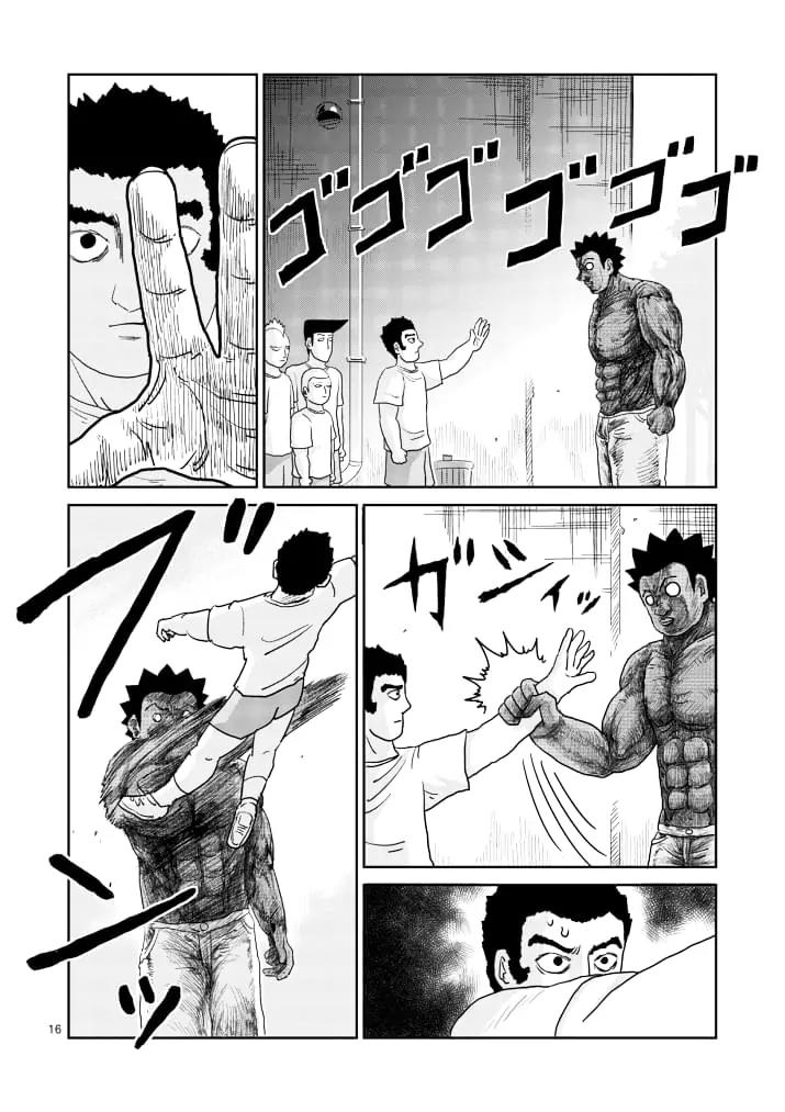 Mob Psycho 100 Chapter 85.2 page 1 - Chapter 85.2