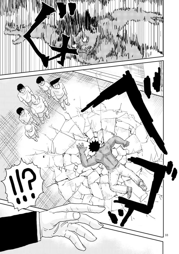 Mob Psycho 100 Chapter 85.2 page 18 - Chapter 85.2
