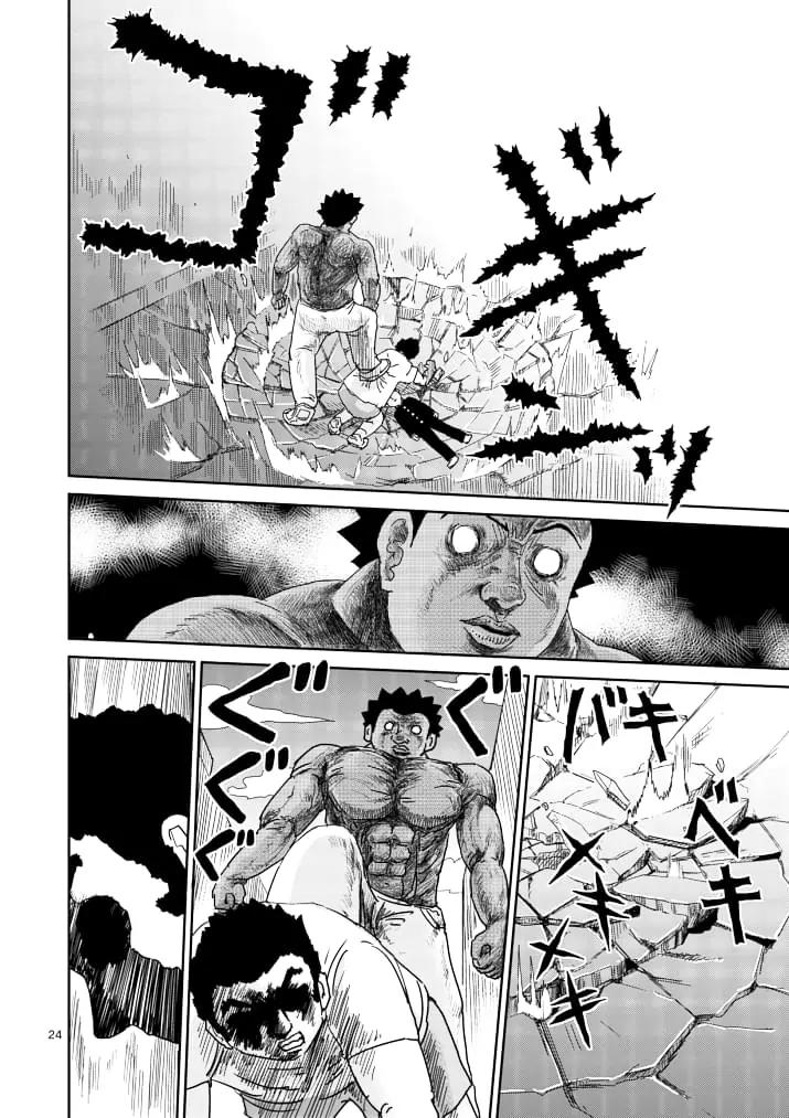 Mob Psycho 100 Chapter 85.2 page 9 - Chapter 85.2