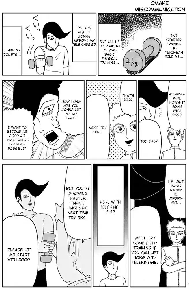 Mob Psycho 100 Chapter 86.1 page 12 - Chapter 86.1: In Plain View