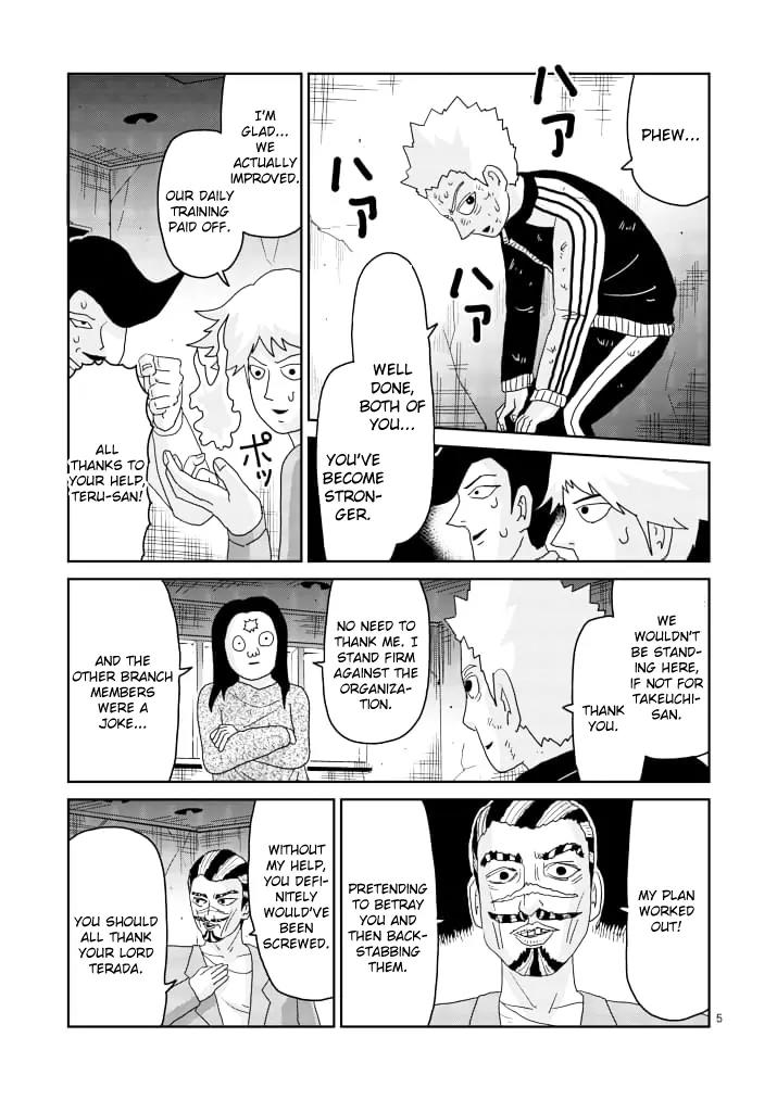 Mob Psycho 100 Chapter 86.1 page 5 - Chapter 86.1: In Plain View