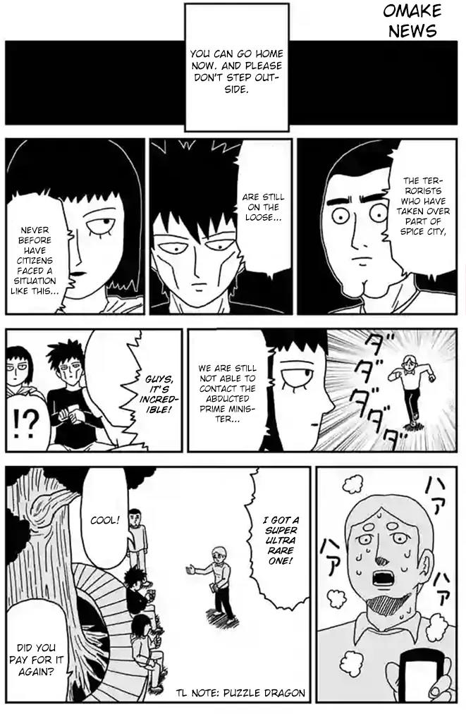 Mob Psycho 100 Chapter 87.1 page 11 - Chapter 87.1: Coaching