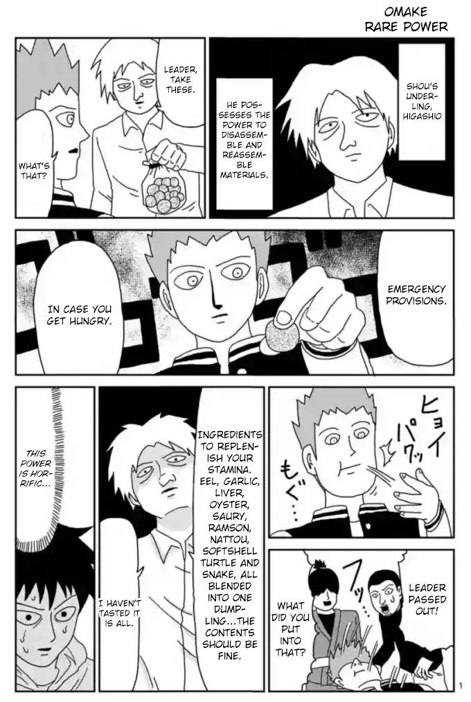 Mob Psycho 100 Chapter 87.4 page 11 - Chapter 87.4