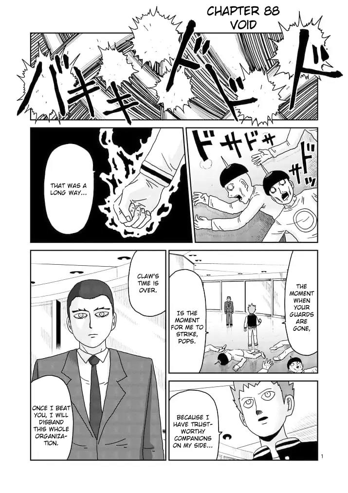 Mob Psycho 100 Chapter 88.1 page 1 - Chapter 88.1: Void