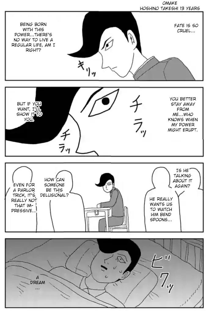 Mob Psycho 100 Chapter 88.1 page 17 - Chapter 88.1: Void
