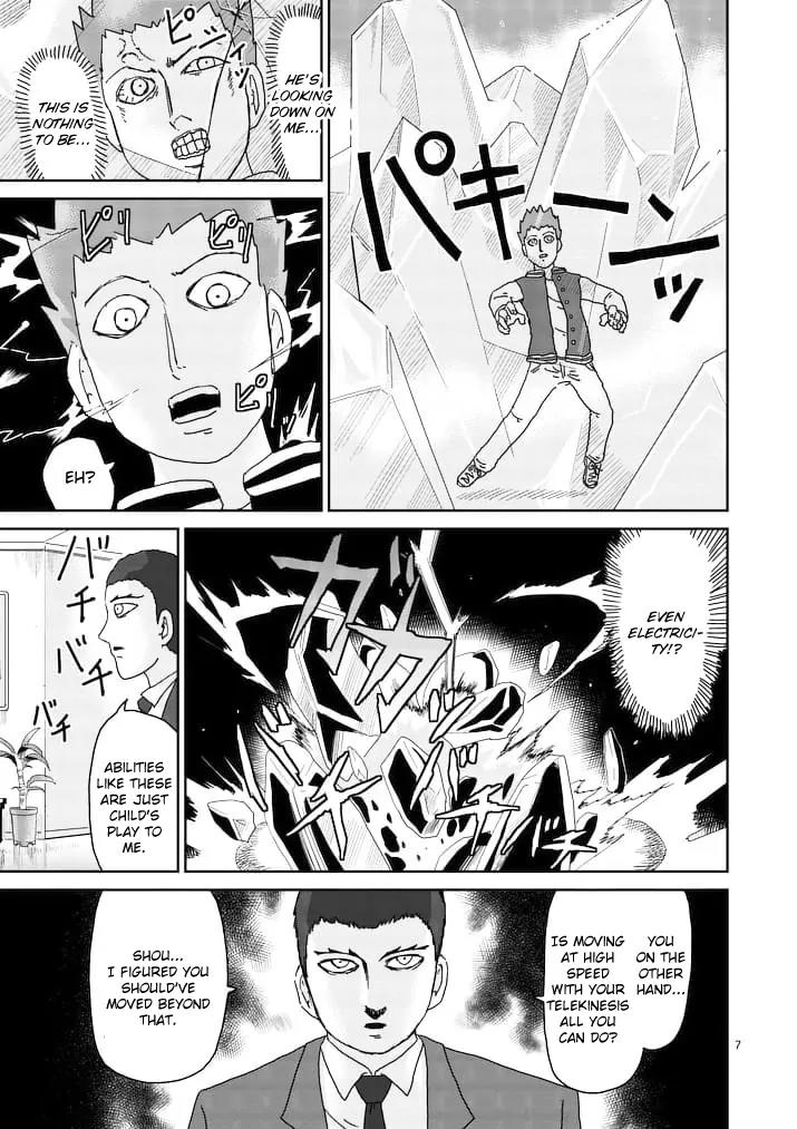 Mob Psycho 100 Chapter 88.1 page 7 - Chapter 88.1: Void