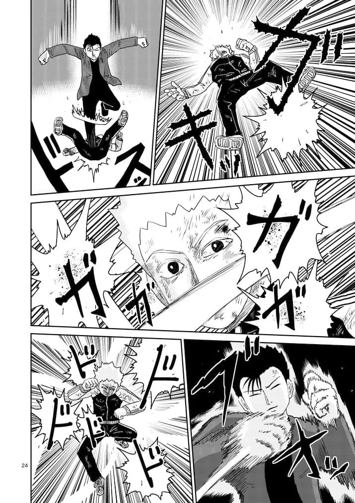 Mob Psycho 100 Chapter 88.2 page 7 - Chapter 88.2