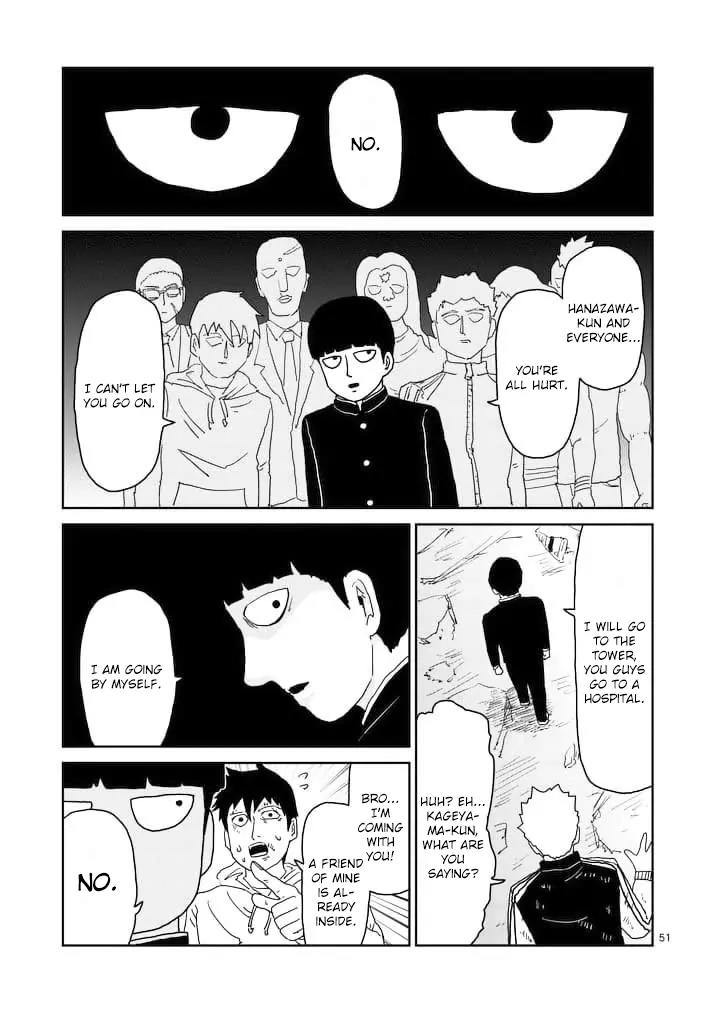 Mob Psycho 100 Chapter 88.3 page 7 - Chapter 88.3