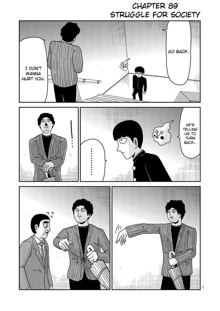 Mob Psycho 100 Chapter 89.1 page 1 - Chapter 89.1: Struggle for Society