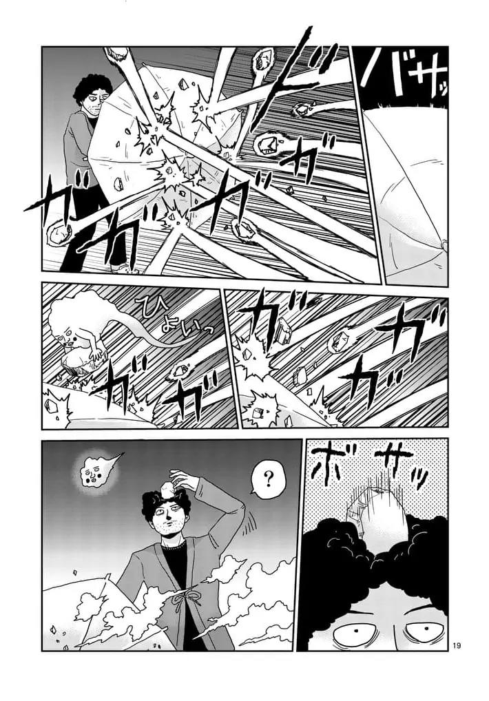 Mob Psycho 100 Chapter 89.1 page 19 - Chapter 89.1: Struggle for Society