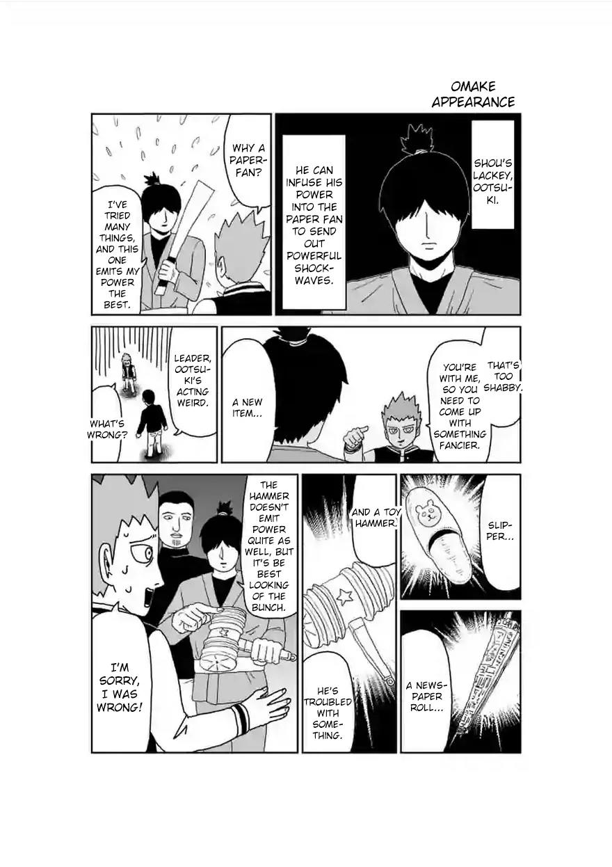 Mob Psycho 100 Chapter 89.1 page 24 - Chapter 89.1: Struggle for Society
