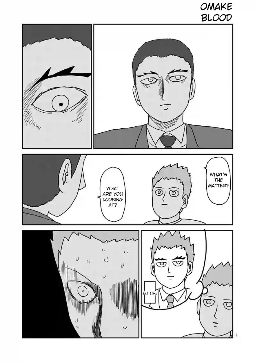 Mob Psycho 100 Chapter 89.3 page 12 - Chapter 89.3