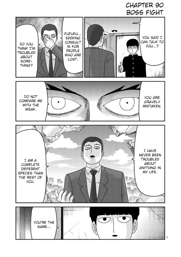 Mob Psycho 100 Chapter 89.5 page 1 - Chapter 89.5: 90.1