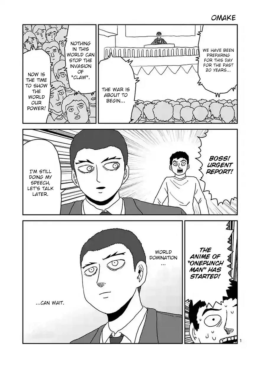 Mob Psycho 100 Chapter 89.5 page 14 - Chapter 89.5: 90.1